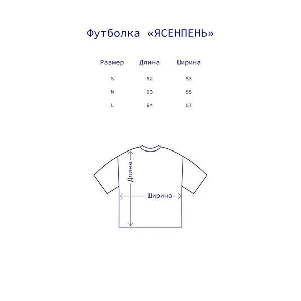 Футболка Мох - фото 4