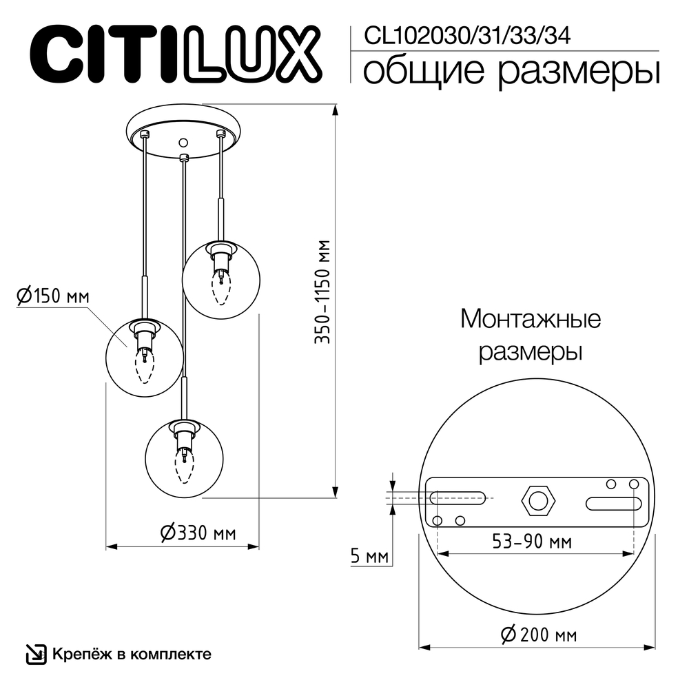Citilux Томми CL102033 Подвесной светильник Бронза