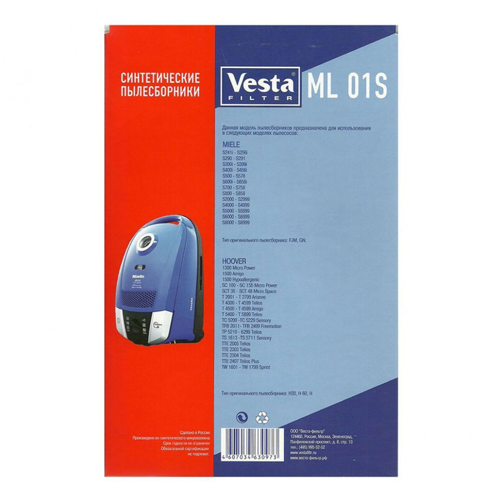 Мешок для пылесоса Vesta filter, ML 01 S, синтетический, 4 шт, + 2 фильтра
