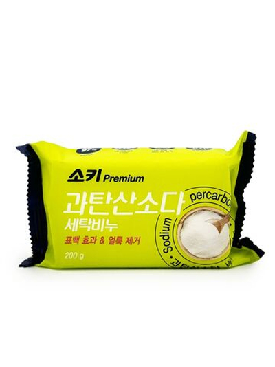 Премиальное отбеливающее и пятновыводящее хозяйственное мыло "Premium Sodium Percarbonat" (с кислородным отбеливателем) 200 г