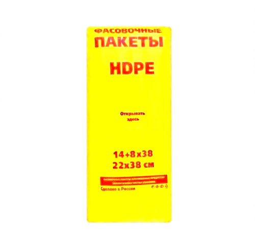 ПЛАСТ ФАСОВОЧНЫЙ ЖЕЛТЫЙ 22*38 10 ШТ.