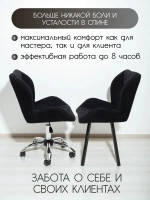 Стулья для мастера маникюра и клиента Masscomplekt Ракушка Люкс, хром, велюр от производителя с доставкой по России курьером до адреса