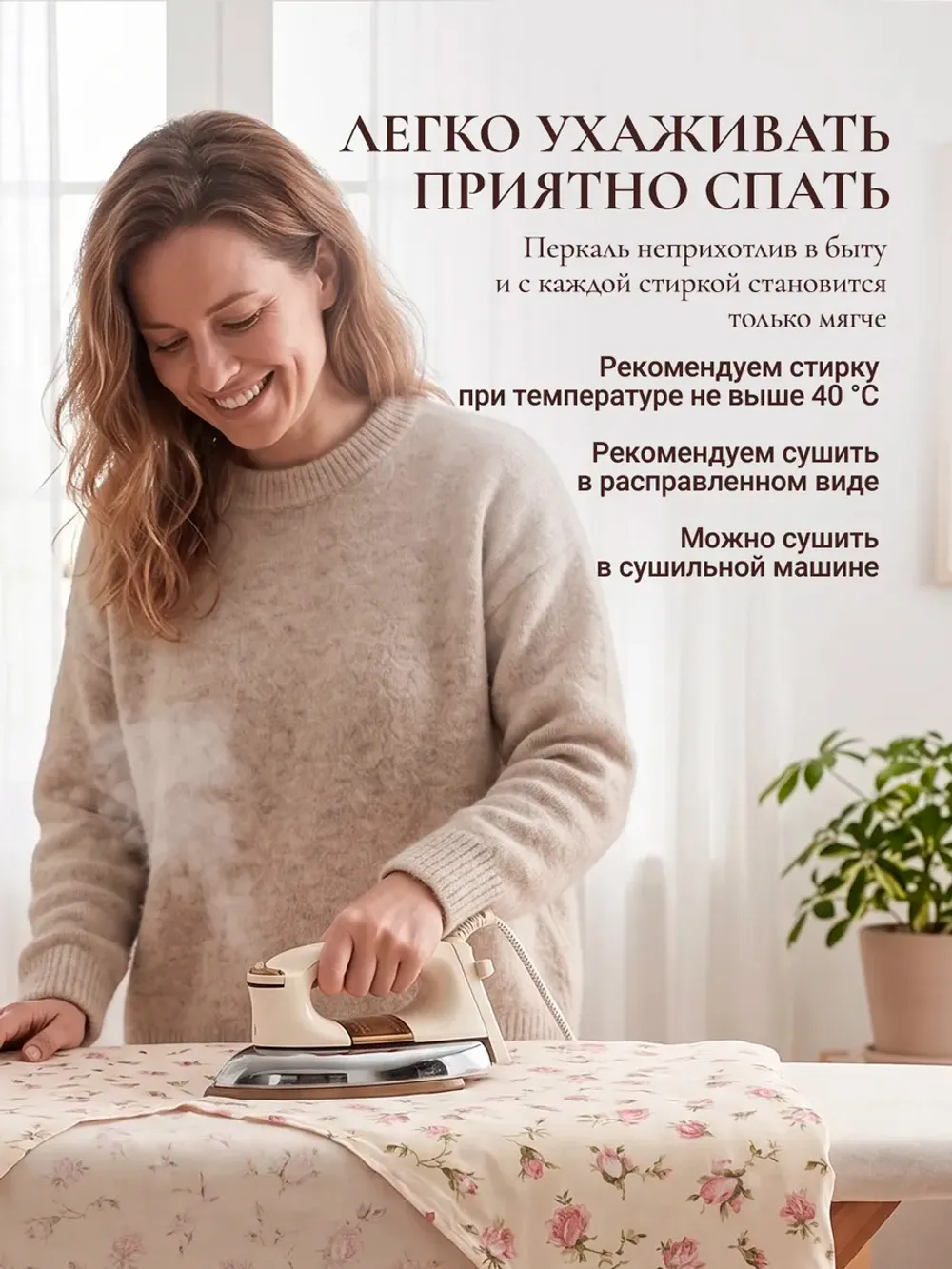 Пододеяльник с вырезом ромб 1,5-сп без молнии 145х215 см