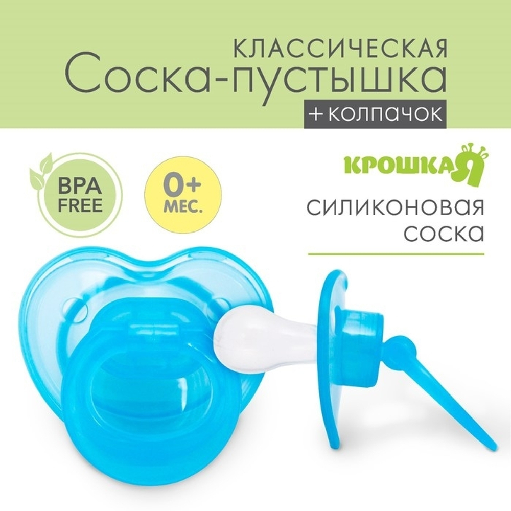 Держатель для пустышки «Любимая доченька» на цепочке, цвет розовый 2357239