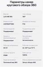 Магнитола для Nissan Patrol Y62, Infiniti QX56/QX80 2010-2017 (поддержка Bose и 360, рамка тип 1) - Teyes LUX ONE 360 монитор 12.3" 2K QLED на Android 10, Быстрая, CarPlay, 4G SIM-слот, 4 камеры в комплекте