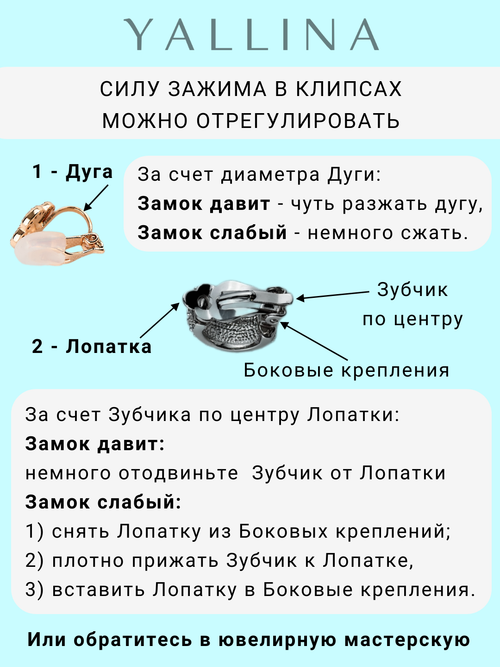 Клипсы Хрустальные подвески с белыми фианитами
