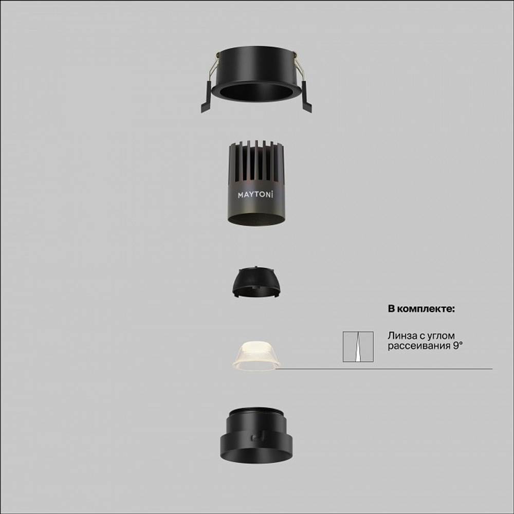 Встраиваемый светильник Maytoni Technical Dip DL123-10W-3K-B