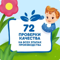 Пюре Агуша Яблоко-ежевика-малина с 5 мес 90 г