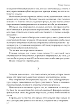 Книга жизни