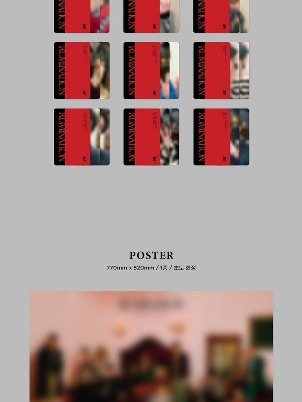 Альбом SF9 - RUMINATION 10th Mini Album RANDOM Version