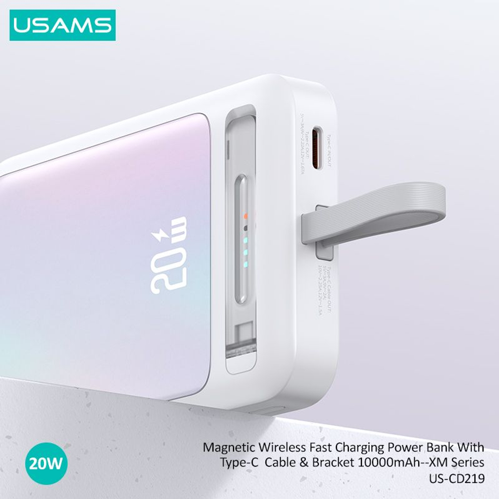 Power Bank внешний аккумулятор повербанк магнитный беспроводной MagSafe USAMS 10000 мАч 20W(xm serie