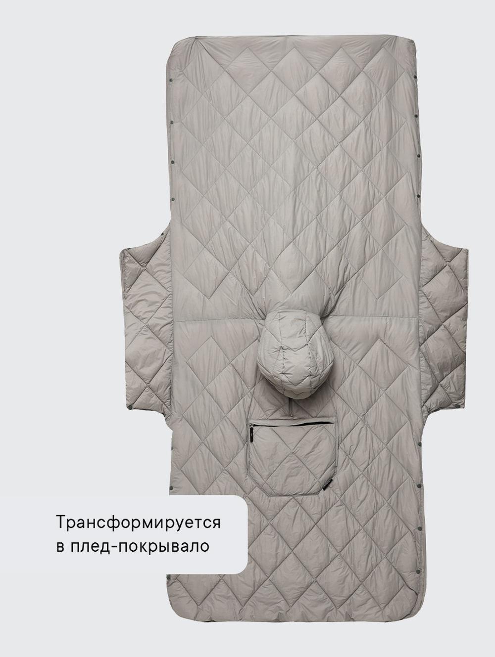 Утеплённое пончо 3 в 1 Shikotan grey unisex