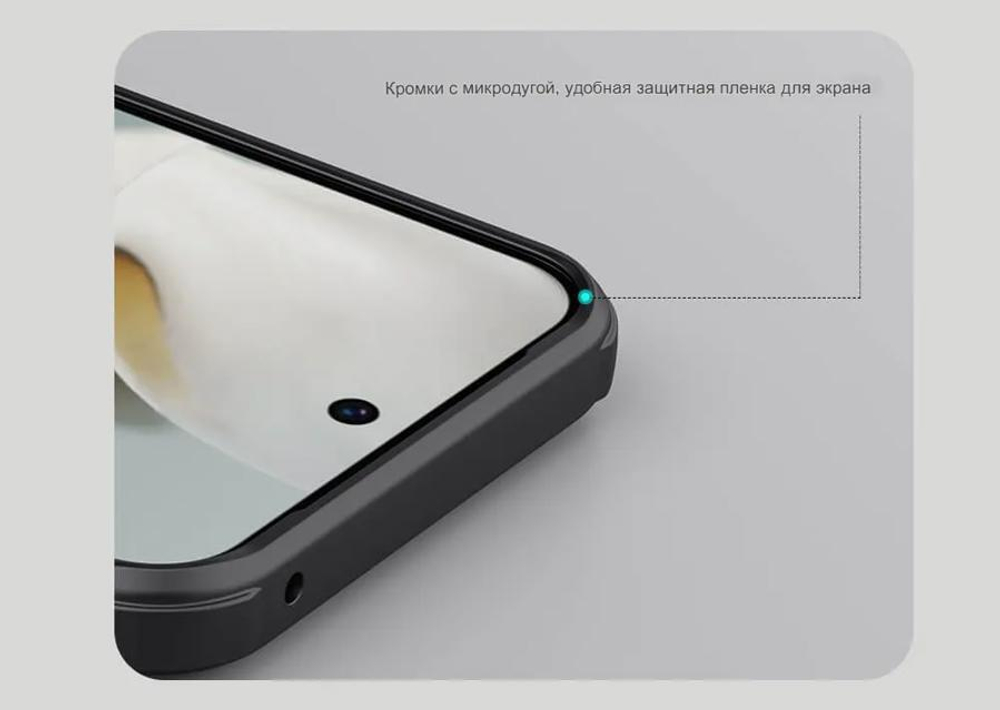 Чехол Nillkin Super Frosted Shield Pro Magnetic для Google Pixel 10 Pro XL