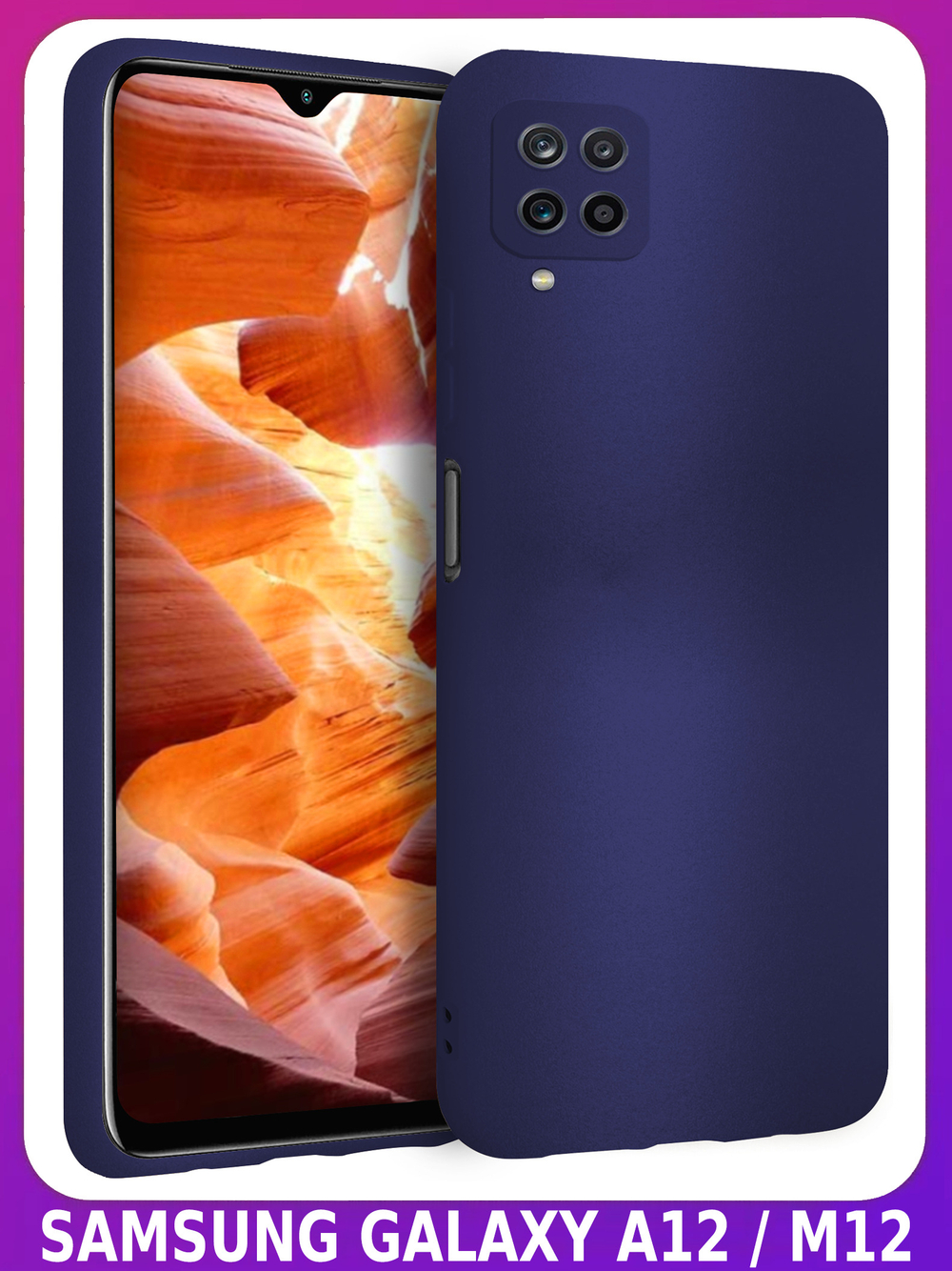 Мягкий Soft Touch чехол из силикона для SAMSUNG GALAXY A12 / M12 с бархатной подкладкой