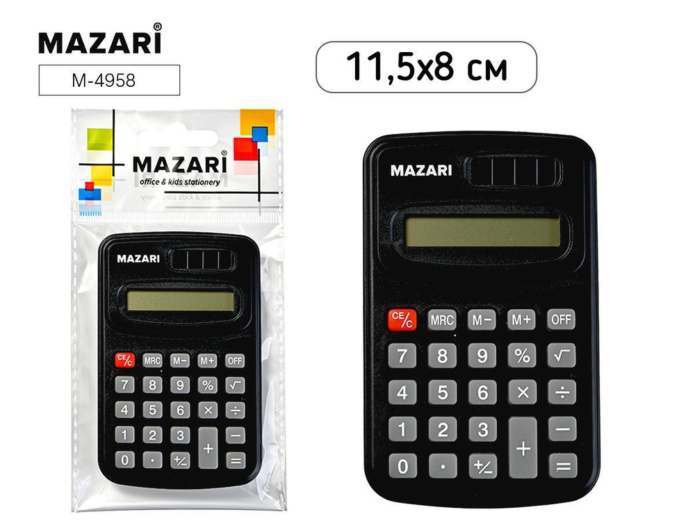 Калькулятор карманн. 8разряд. батар.AG10, пласт.корп. 115х80мм. (Mazari)