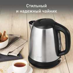 Электрический чайник Tefal Confidence KI270D30