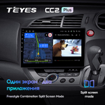 Teyes CC2 Plus 10,2" для Honda Stream 2 2006-2014 (прав)