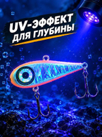 Виб на форель Окулист 20 г #06