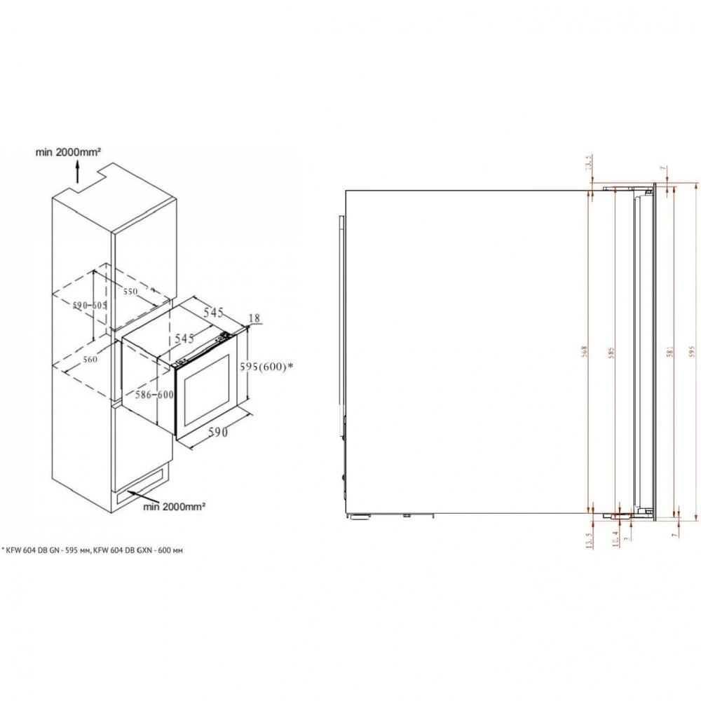 Винный шкаф Korting KFW 604 DB GN