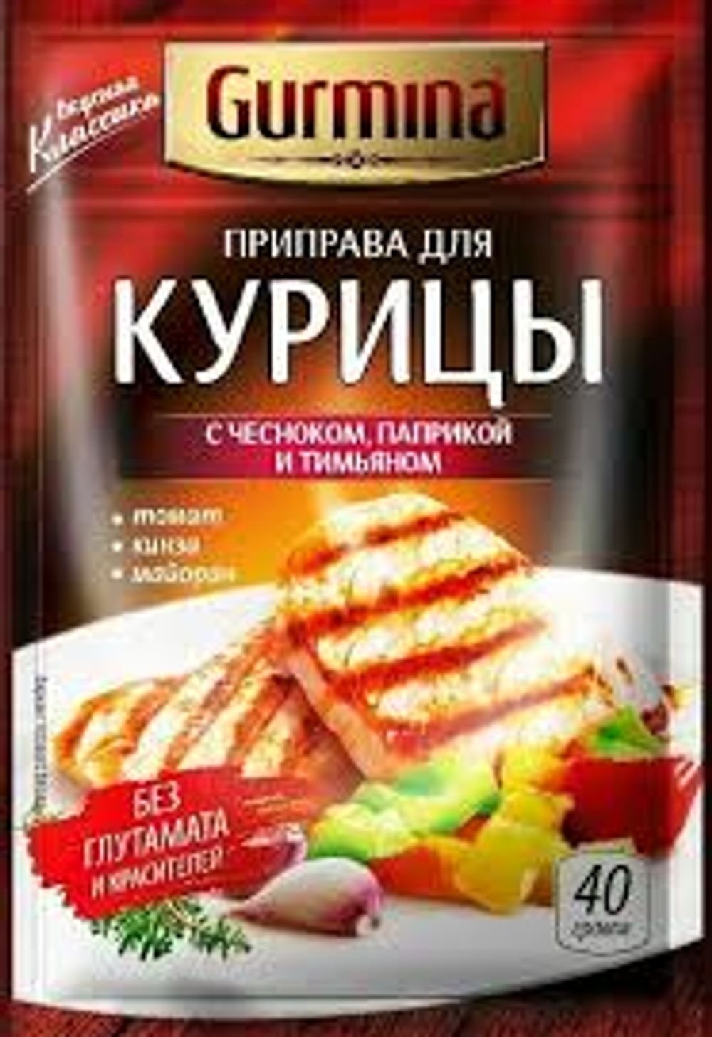 GURMINA Приправа 40гр для курицы с чесноком паприкой и тимьяном (20) 0270