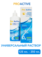 Универсальный раствор Optimed Pro Active (125 мл. 250 мл.)