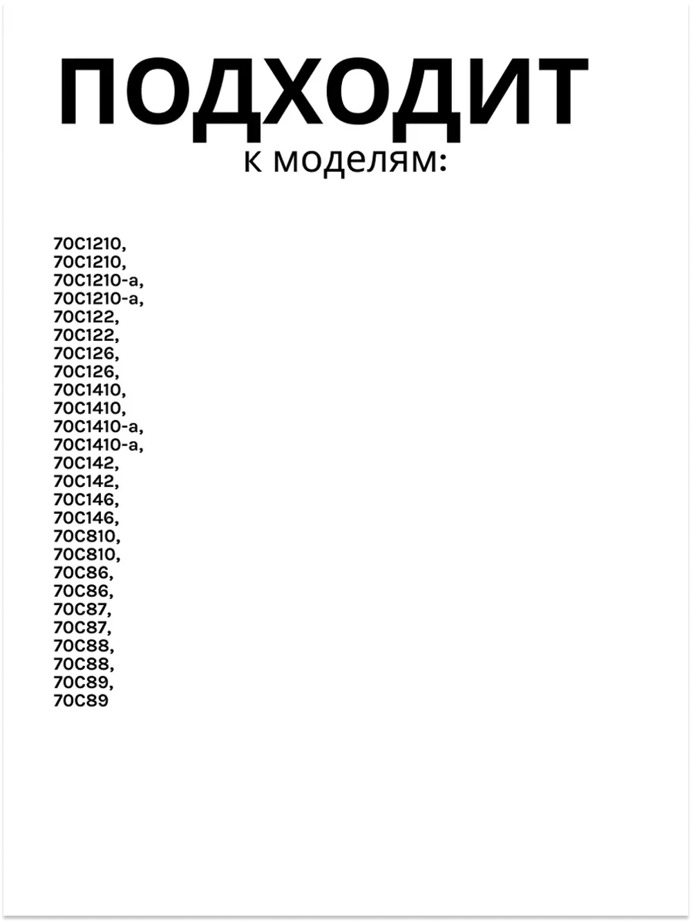 Пластиковая опора пружины подвеса бака (вкладыш, накладка, подкладка, упор гашения вибраций) для стиральной машины Атлант (Atlant) 775318200300 (МКАУ.753182.003, МКАУ753182003, 775318200300-00, 7753182003, 488423987, 295804270, 191635)