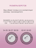 Кожаный теплый берет из экокожи