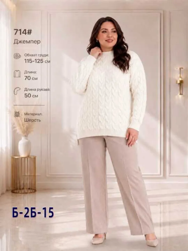 Кофта 11267 (1170407953) Fabrika