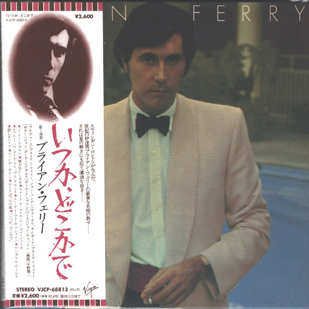 Комплект / Bryan Ferry (9 Mini LP CD + Box)