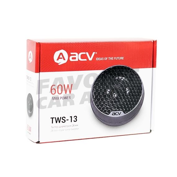 ВЧ ACV TWS-13