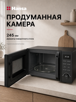 Микроволновая печь встраиваемая Hansa AMGF20E55B