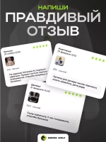 Жилет S