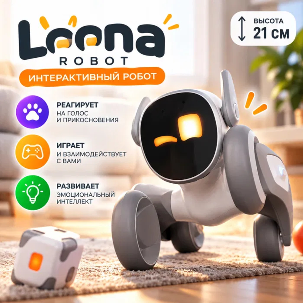 Робот Loona