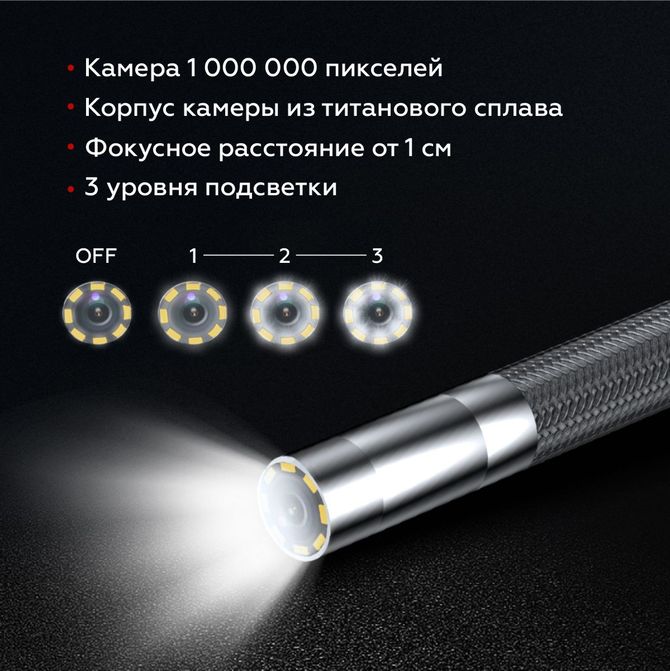 ICARTOOL (IC-VC154AW) Видеоэндоскоп промышленный, управляемый, 4 мм
