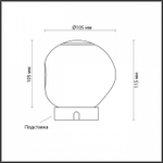 Настольная лампа декоративная Odeon Light Jemstone 5084/2TL
