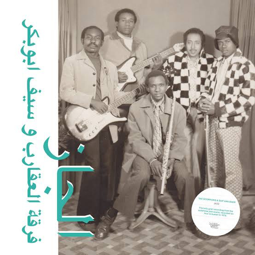 The Scorpions & Saif Abu Bakr - Jazz, Jazz, Jazz - Habibi Funk
