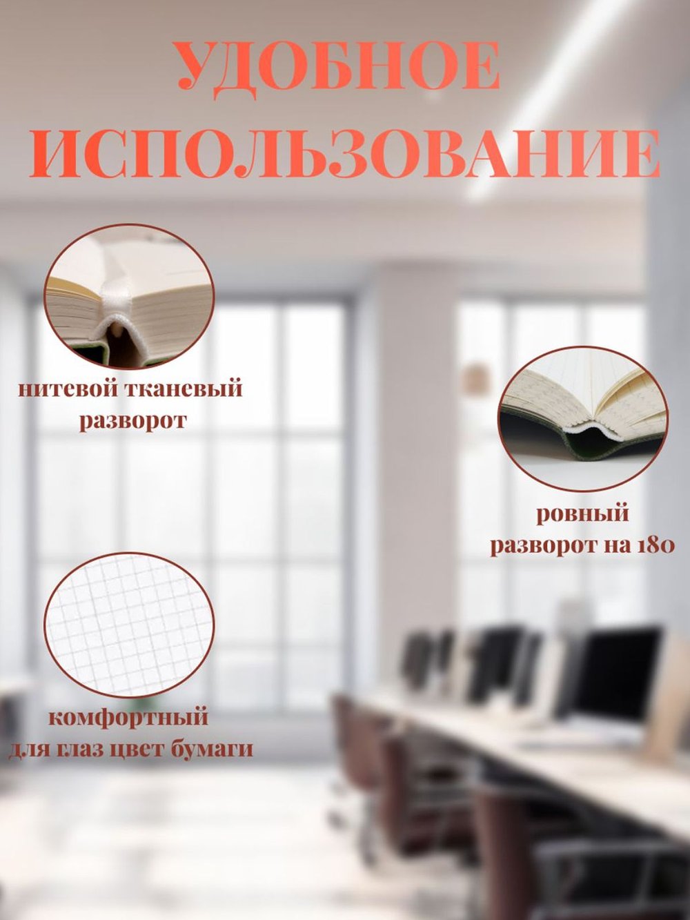 Блокнот А4 200л. (400страниц) в клетку Розовый (К44-700К)