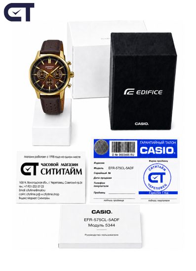 CASIO EFR-575CL-5ADF EDIFICE мужские наручные часы — хронограф в стиле классического спорткара с кожаным ремешком