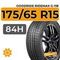 Goodride Ridemax G-118 175/65 R15 84H