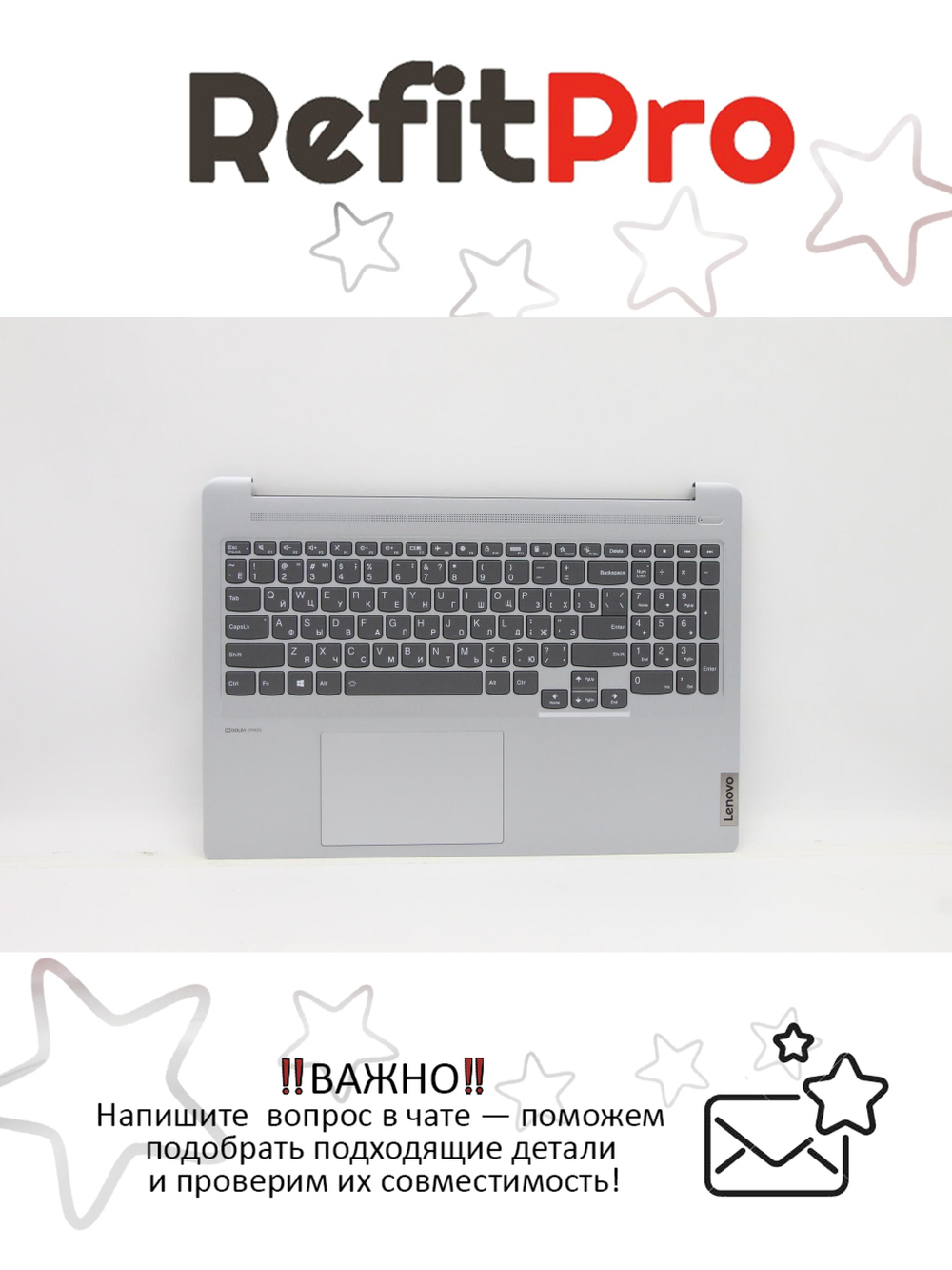 Верхняя панель с клавиатурой для ноутбука Lenovo ideapad 5 Pro-16ACH6 черный (5CB1C74955), оригинал