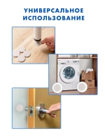 Подкладка для мебели