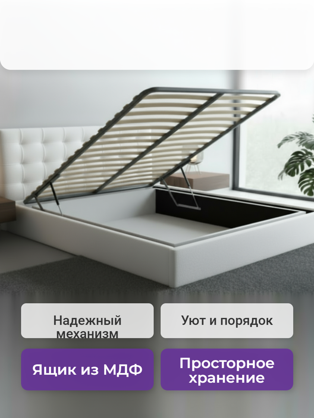 Кровать двуспальная Delta 160*200