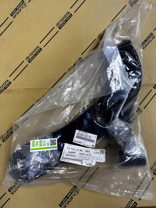 Рычаг Toyota 4806928140