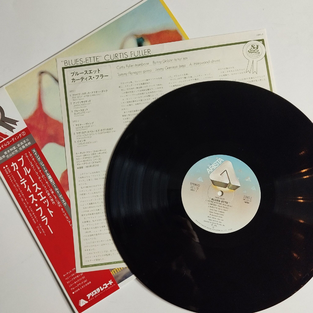 Винтажная виниловая пластинка LP Curtis Fuller Blues ette (Japan 1977) (Obi) Послемарк Five Spot After Dark
