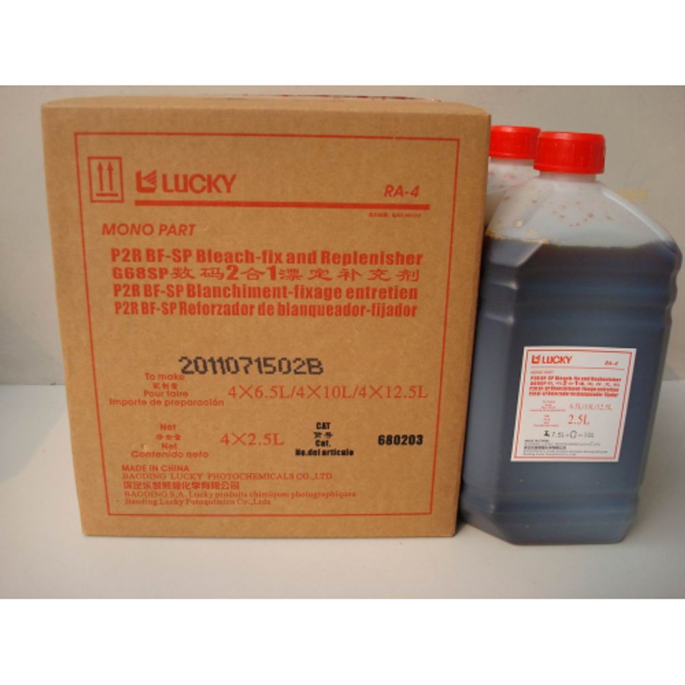 Отбел-фиксаж бумажный LUCKY FILM 680209 BF-SP Bleach-Fix Repl.4x10L | Lucky