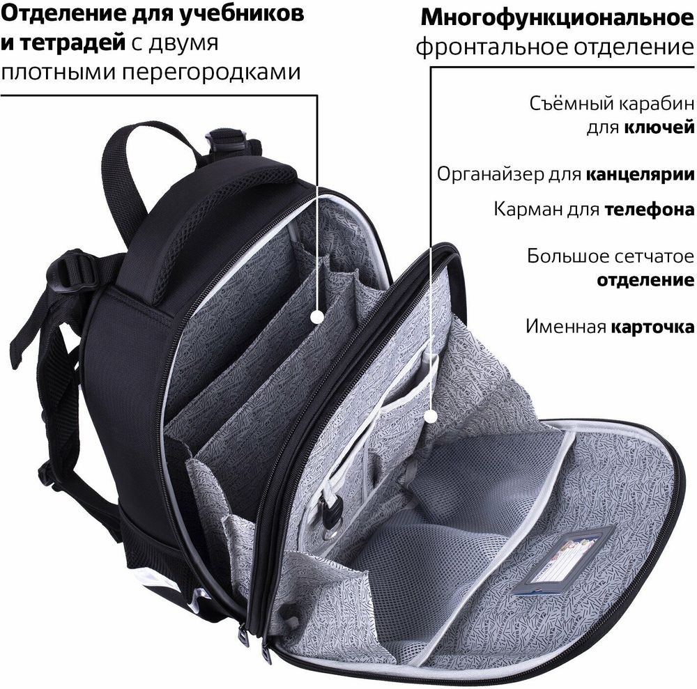 Ранец BRAUBERG SHINY, 2 отделения, "Tiger", СВЕТЯЩИЙСЯ РИСУНОК, 36х28х14 см, 270698