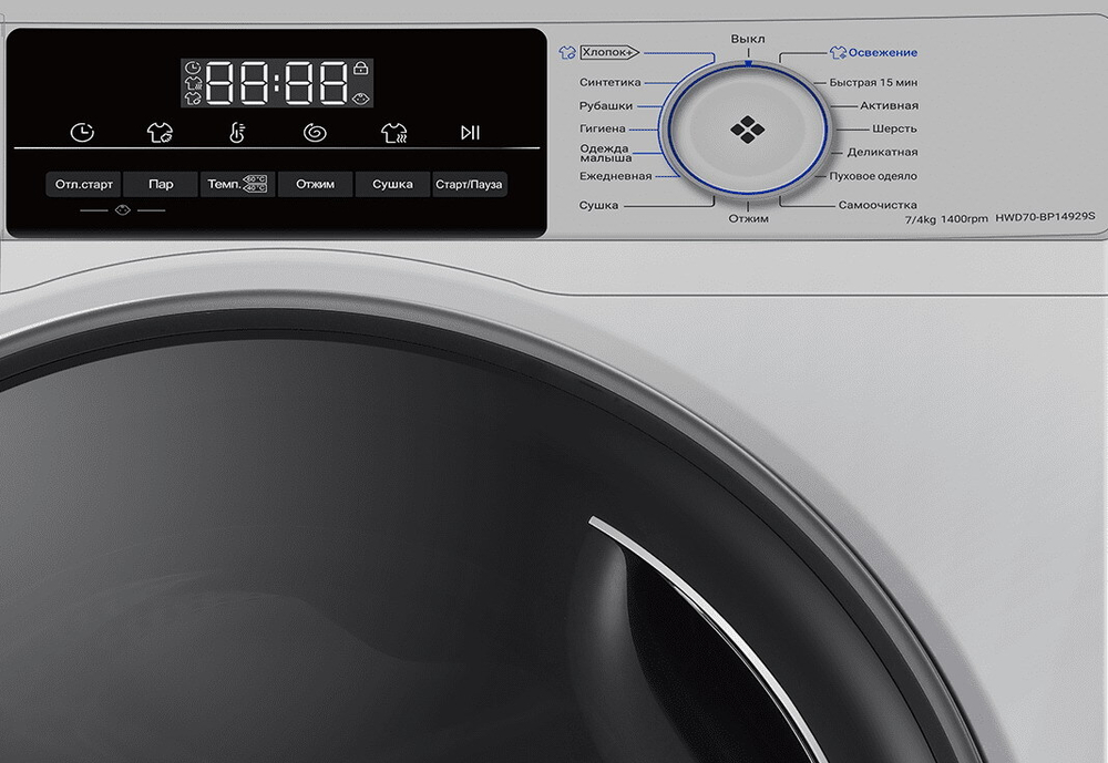 Стиральная машина HAIER HWD70-BP14929S