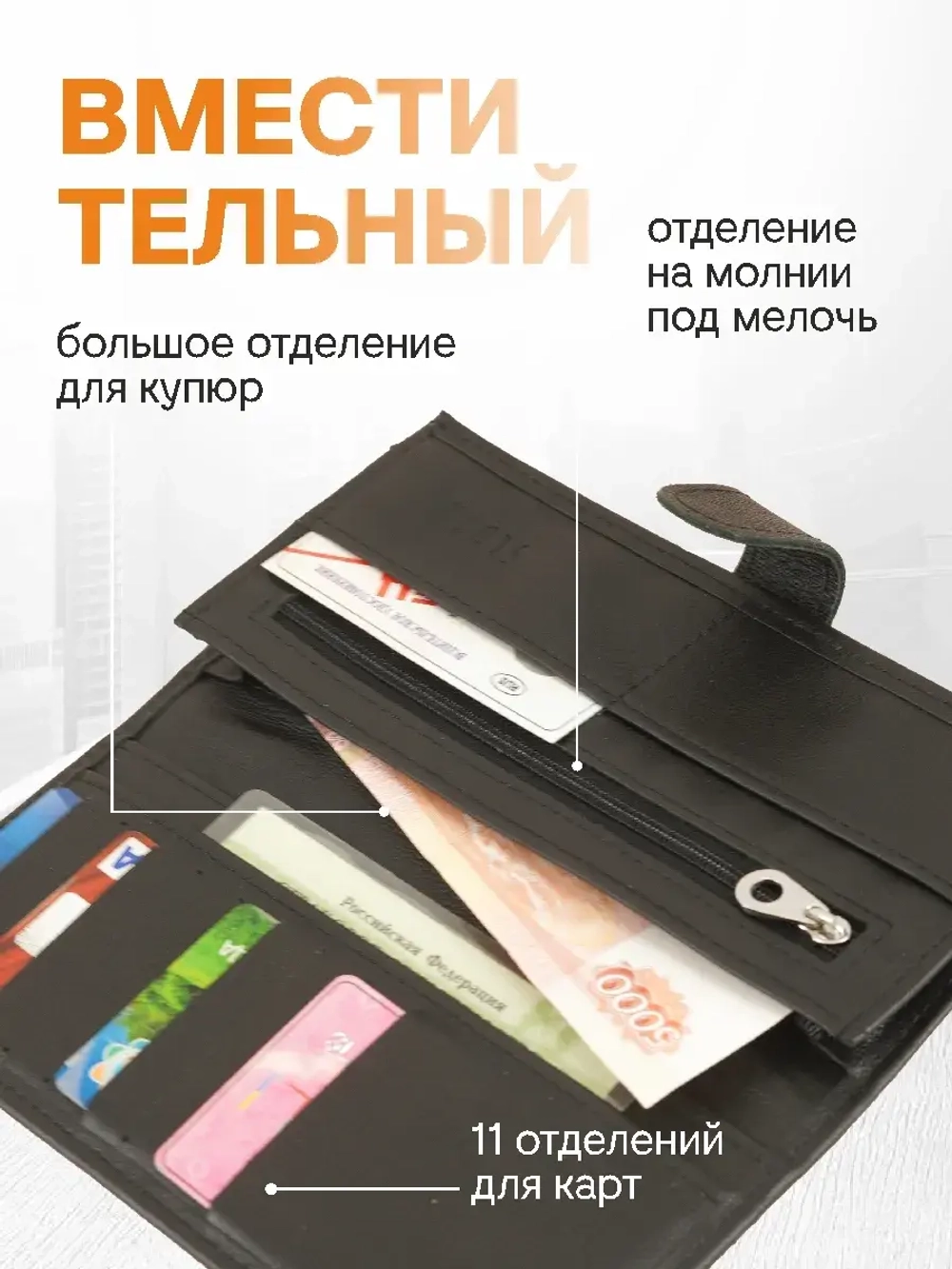 Кошелек портмоне кожаный