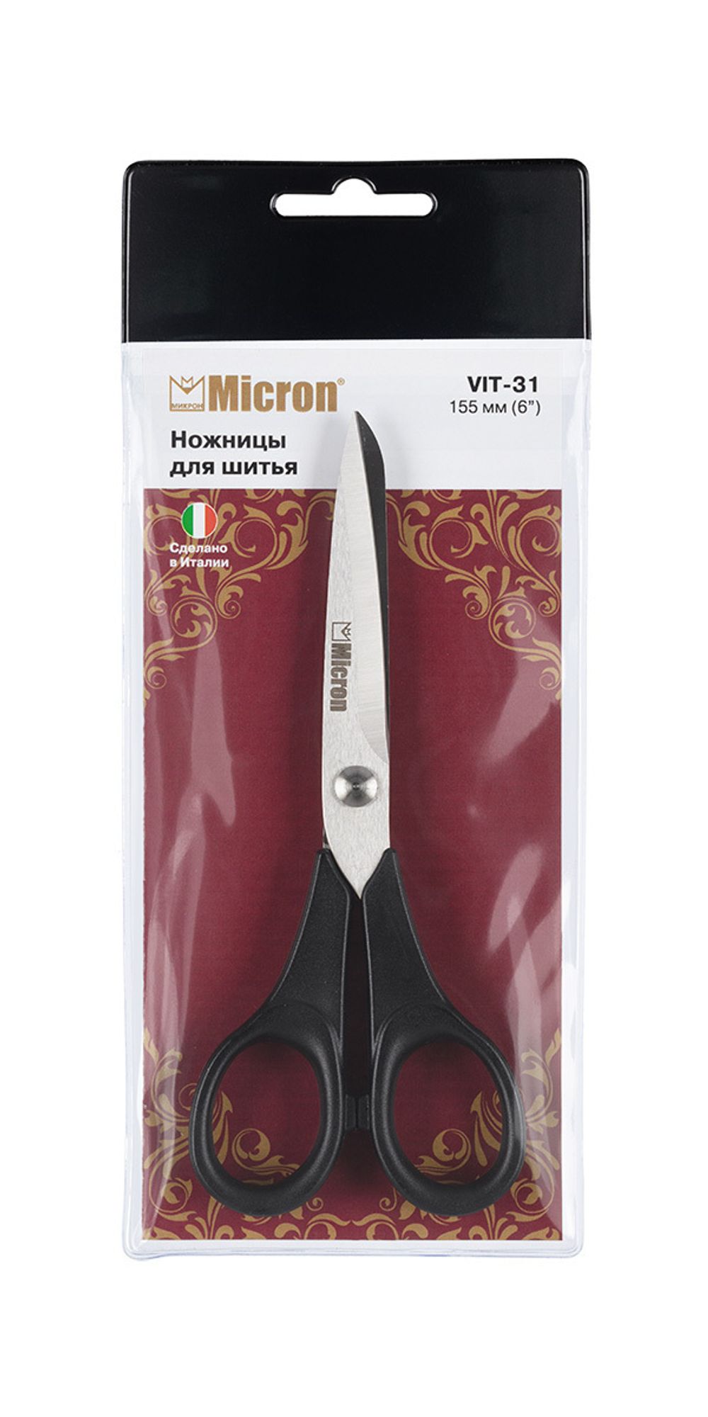 Ножницы портновские бытовые 15.5 см, в чехле Micron VIT-31