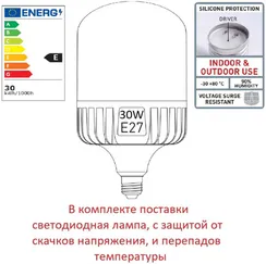 Наземный фонарь Simon U33.162.000.VXH27 Fumagalli